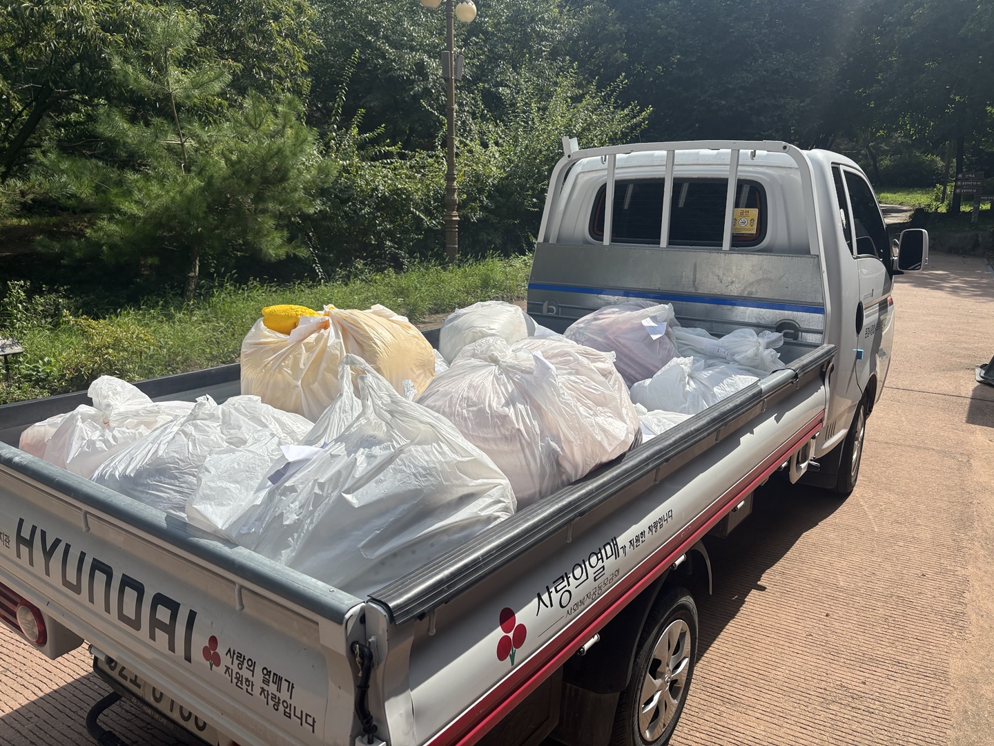 조직팀 이동세탁